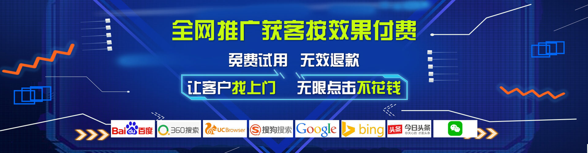 秭归百度运营推广