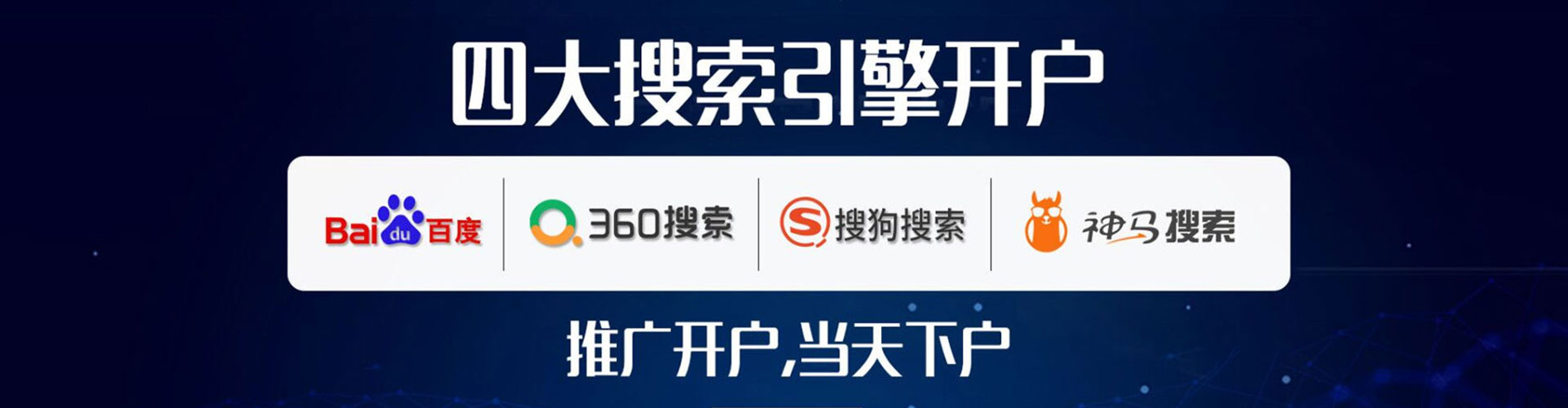 秭归如何百度推广